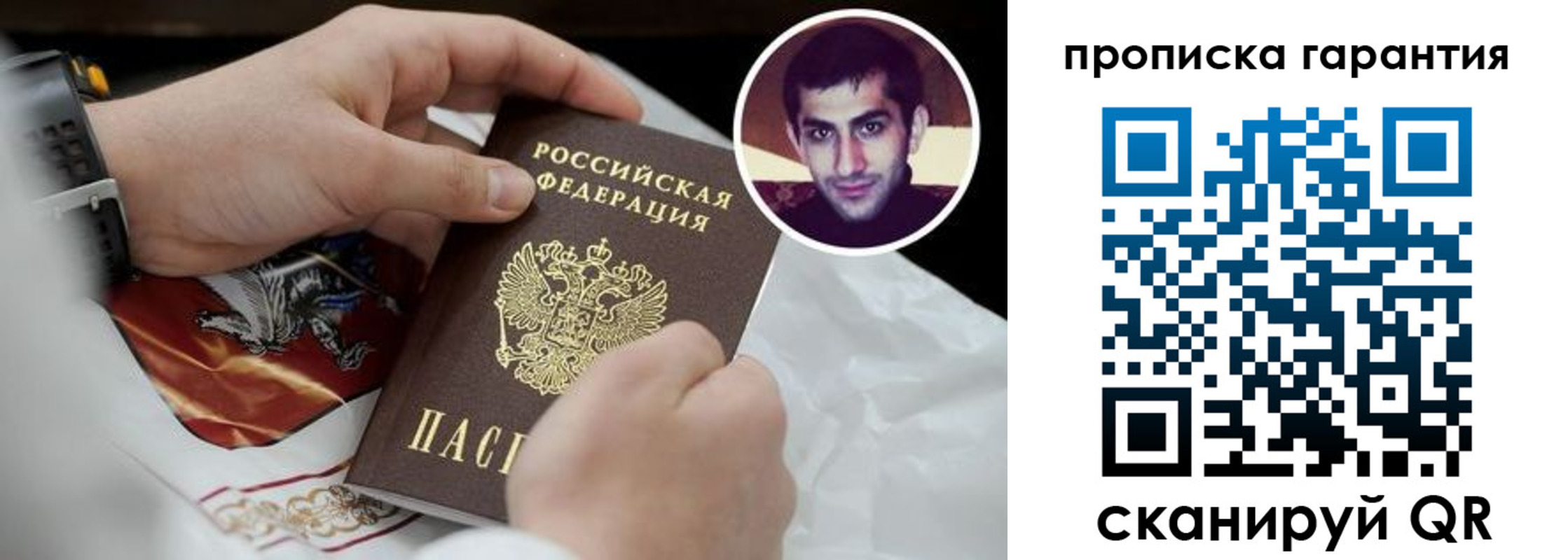 форма 3 в Гвардейске